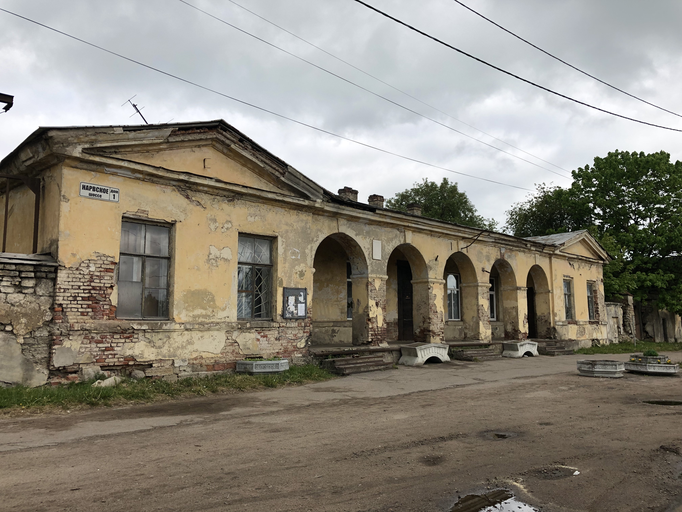Почтовая станция (Кипень))